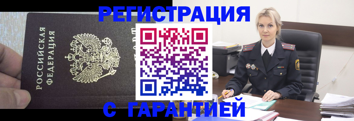 регистрация для школы в Приозерске