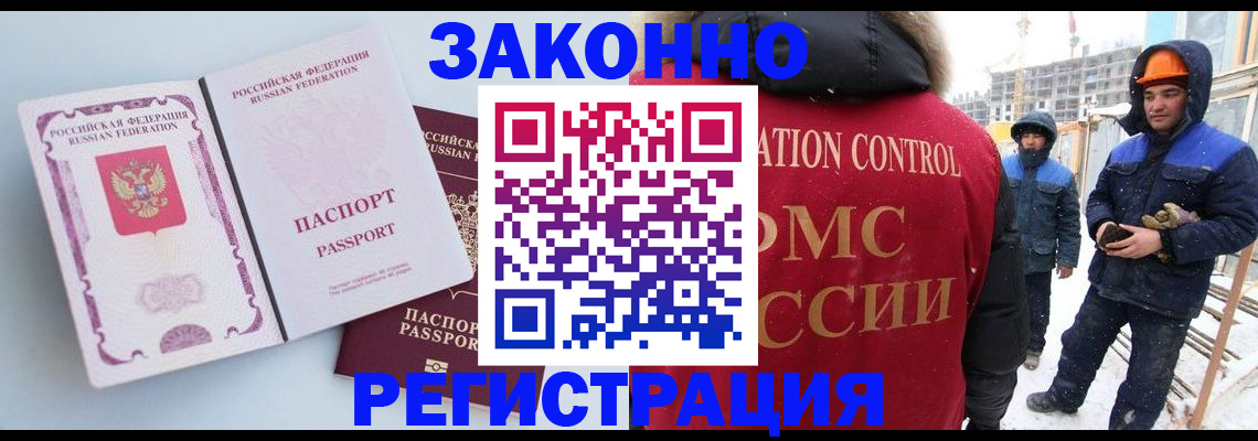 прописка для школы в Приозерске